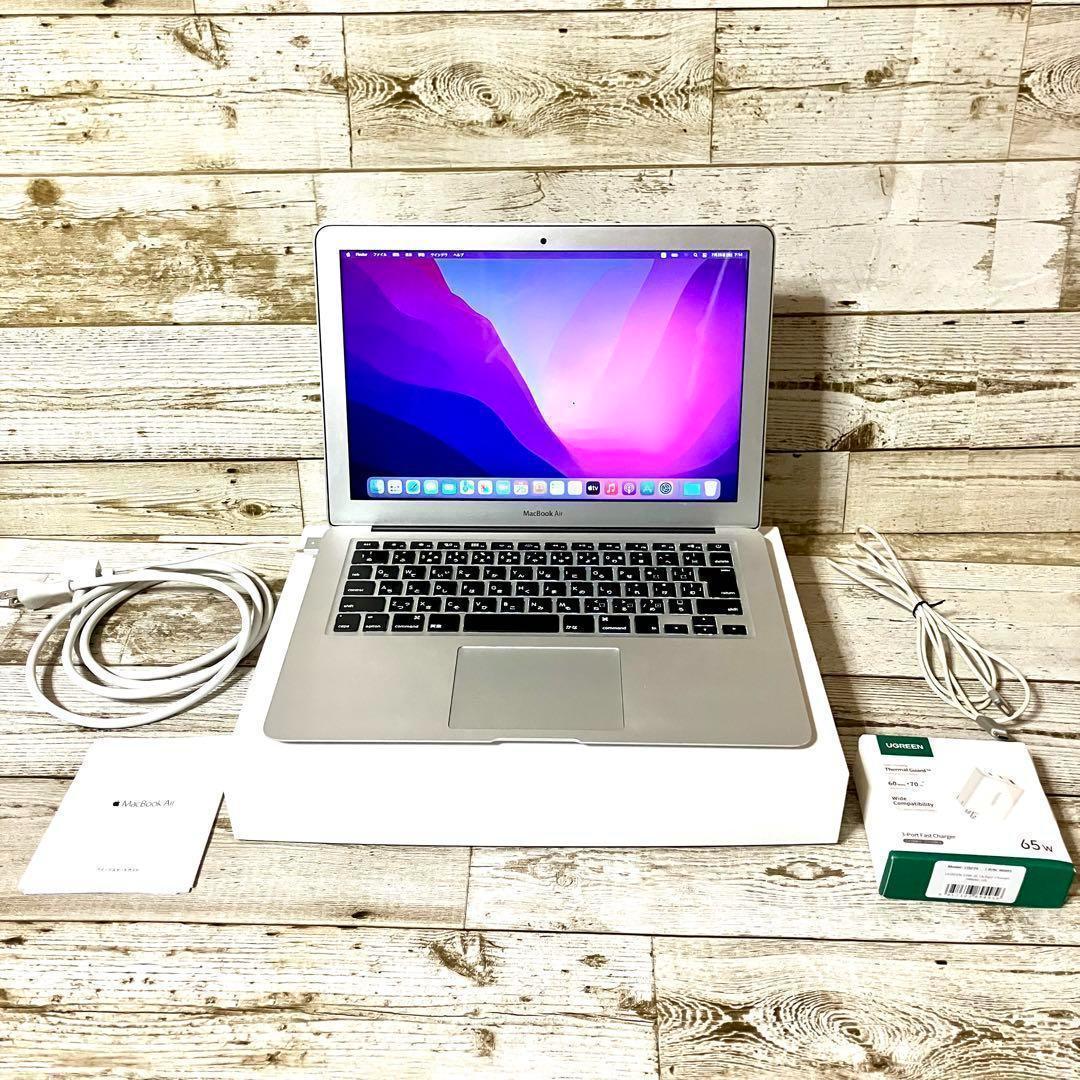 【美品】Apple MacBook Air 2017 充電器付き　A1466