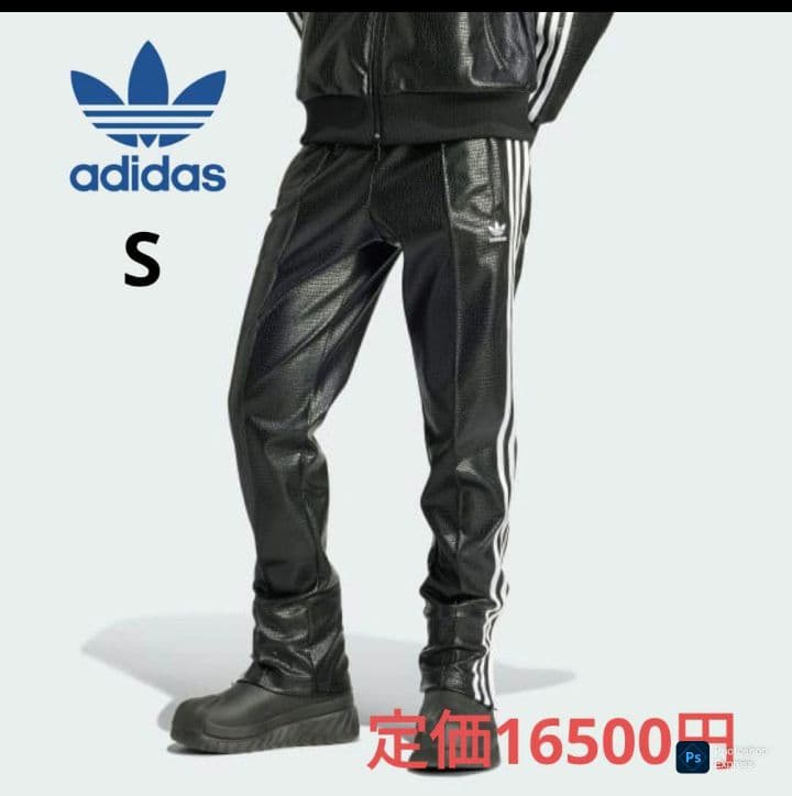 adidas プレミアム フェイクレザー SST リュクス トラックパンツ