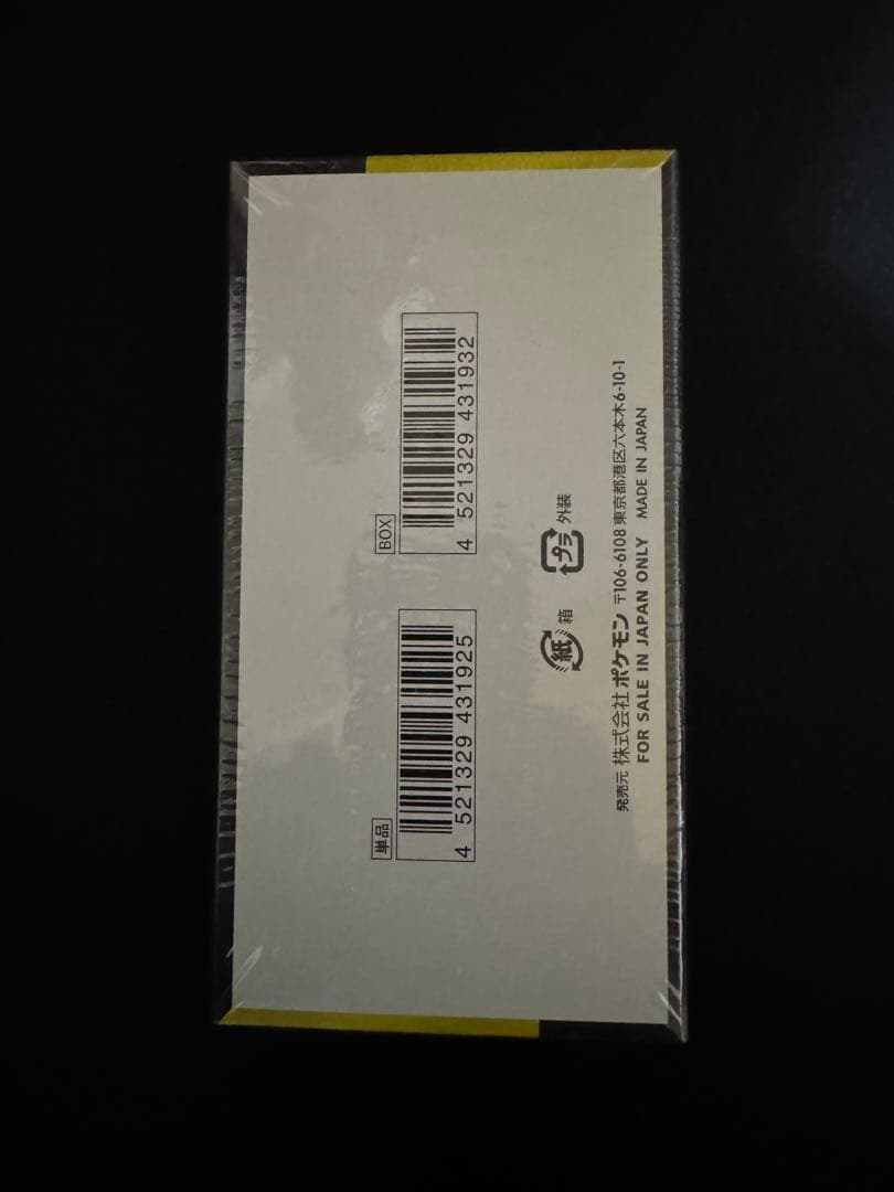 【新品未開封】ポケモンカード MEGA ドリームex 1BOX シュリンクつき