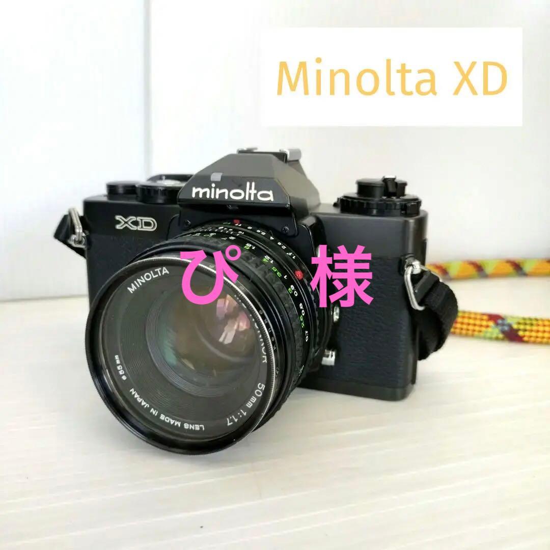 Minolta XD フィルムカメラ