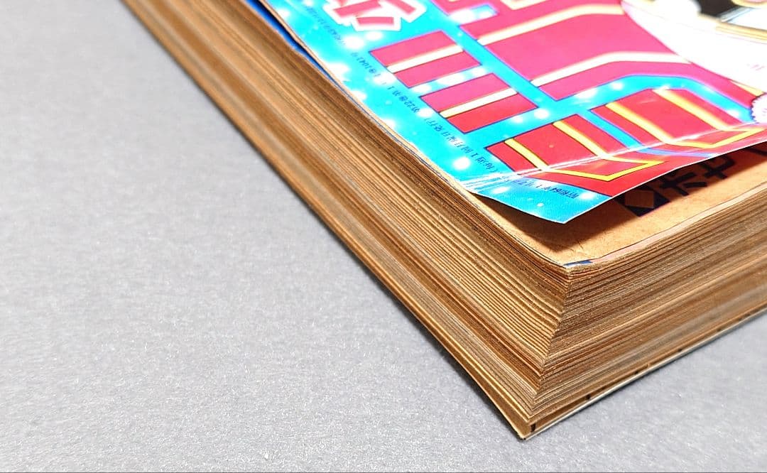 少年ジャンプ1989年1・2合併号ドラゴンボール表紙/鳥山明/ファミコン神拳未切