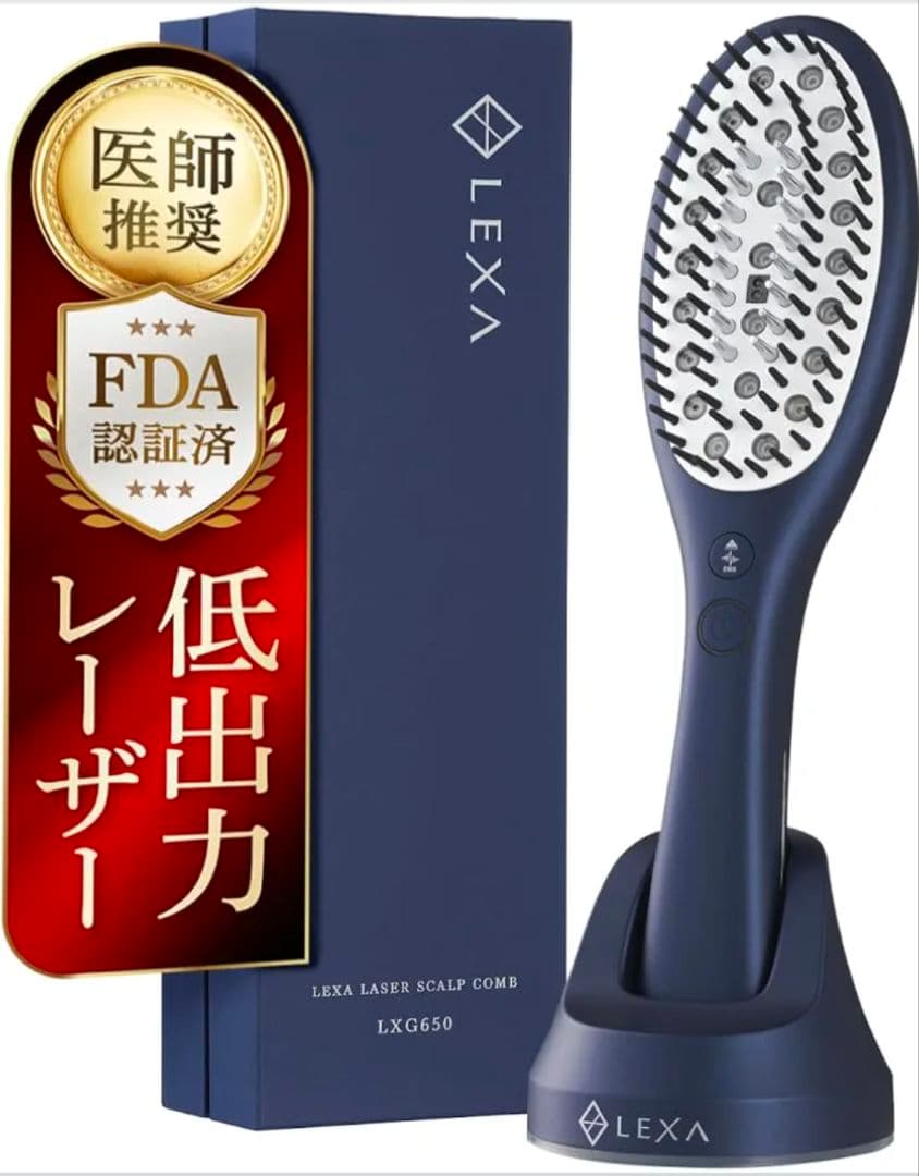 LEXA　レクサレーザースカルプブラシLXG650