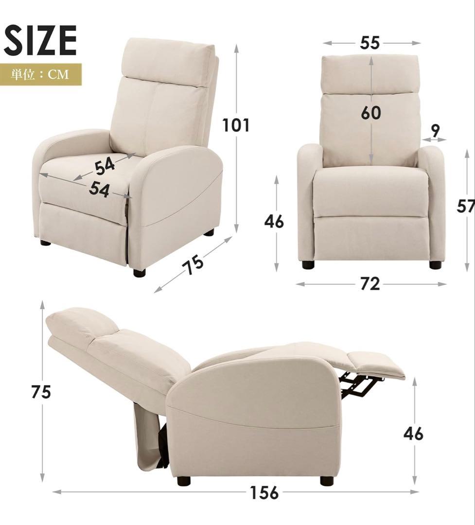 iodoosリクライニングソファ映画用　昼寝用 サロン用チェア　レザー　ベージュ