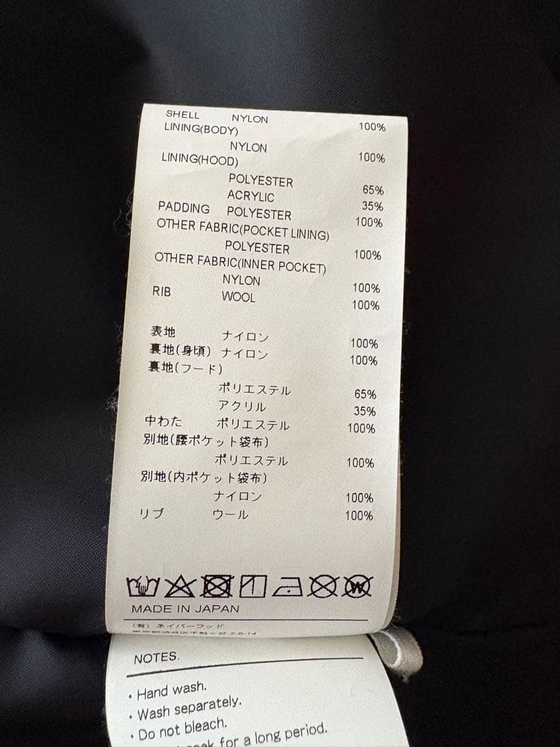 WTAPS ダブルタップス 20AW ミリタリーコート　モッズコート