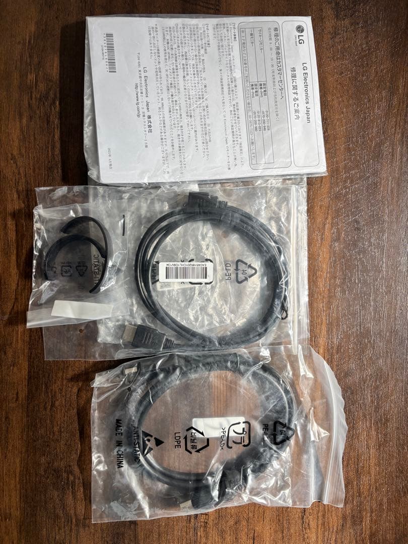 【美品】LG 34インチ 湾曲 ゲーミングモニター