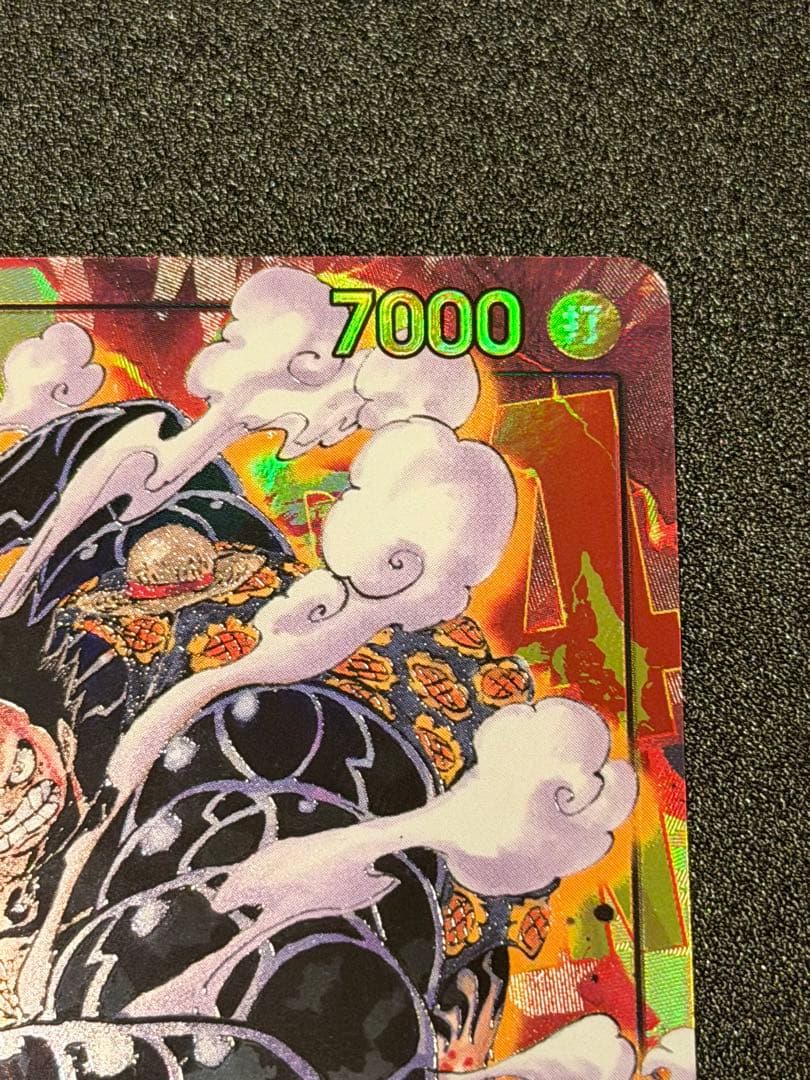 モンキー・D・ルフィ SEC パラレル OP10-118