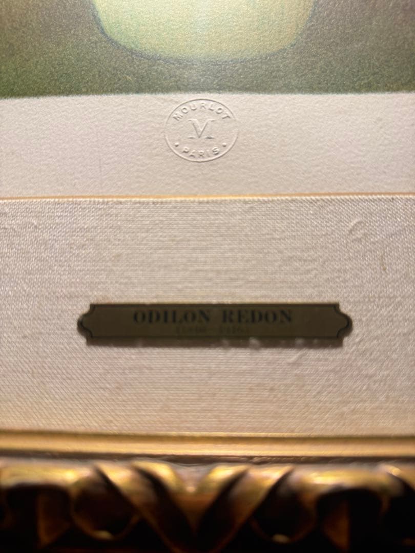 他の方発送×Auguste Rodin 【花瓶と花】ルドン　 200限定