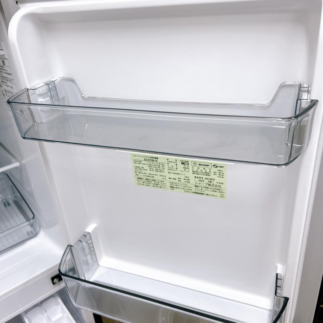 MKT0210104 シャープ 152L 冷蔵庫 一人暮らし 小型