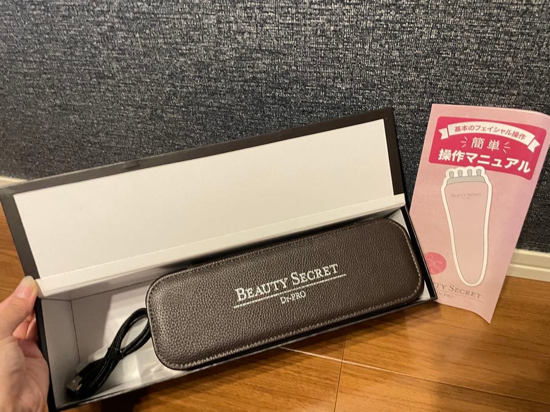ファミさん専用【美顔器　ビューティーシークレット】