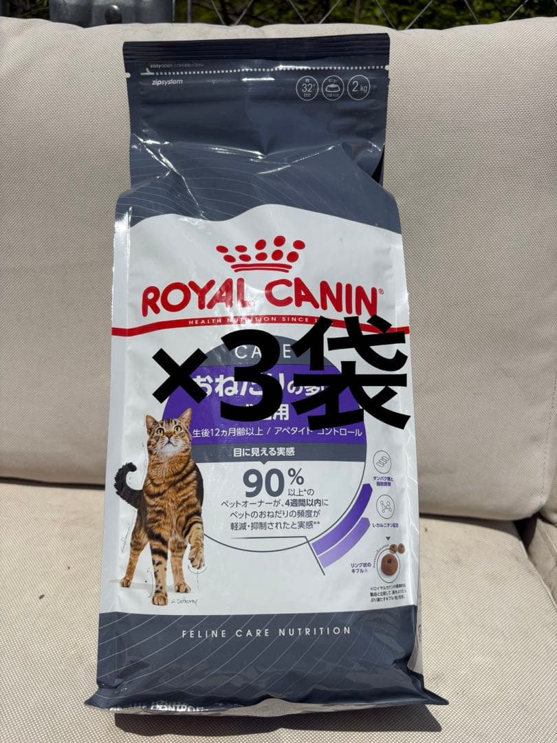 おねだりの多い成猫用　生後12ヵ月齢以上　アペタイトコントロール　2kg×3袋