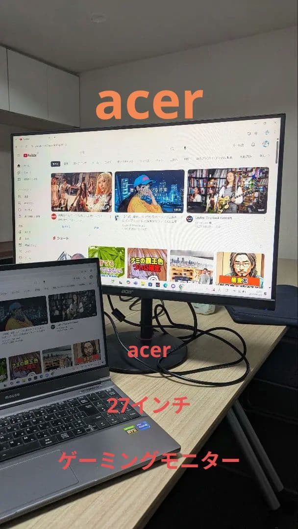 acer 27インチ　ゲーミングモニター　ディスプレイ　 XV270
