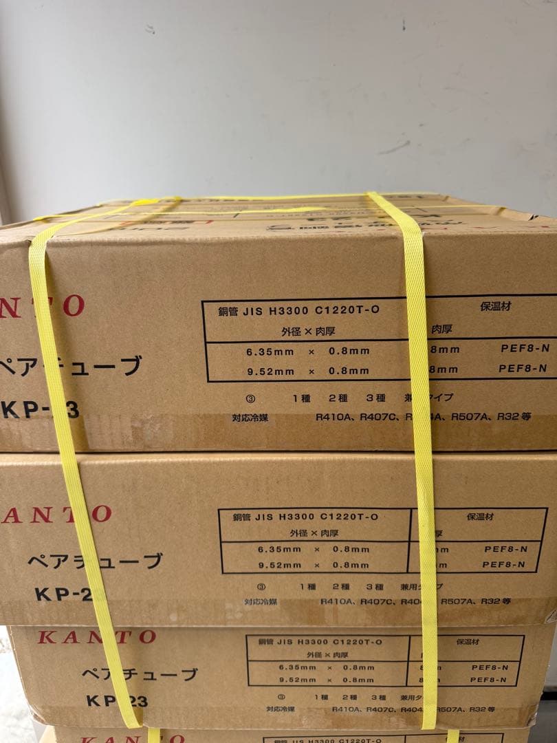 関東器材　ペアコイル　2ブ3ブ3巻