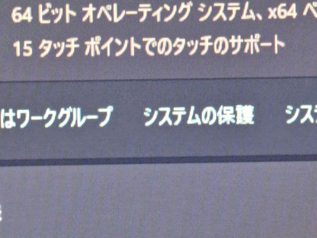innocn モバイルモニター 15.6インチ タッチパネル