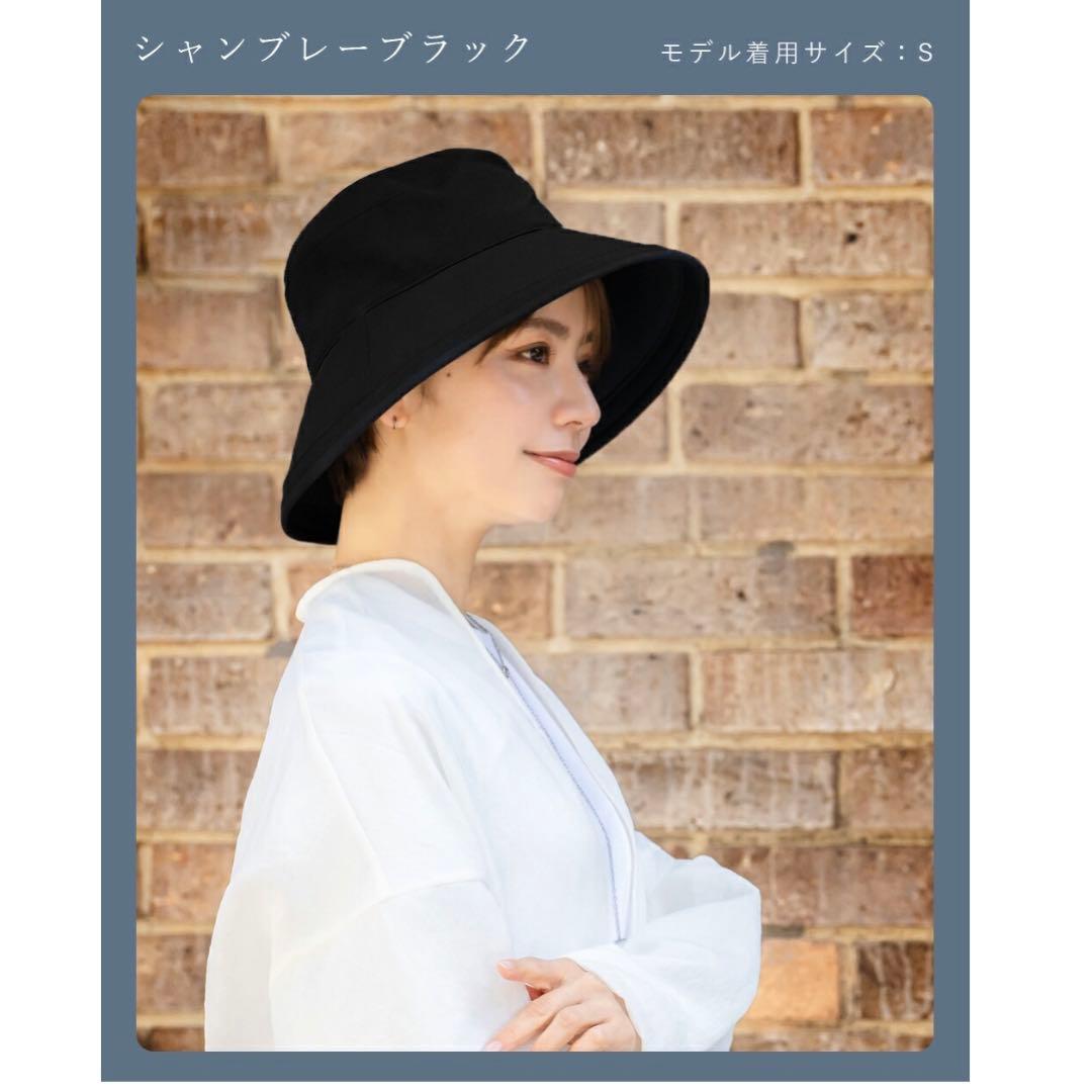 芦屋ロサブラン　プレーンハット　つば10cm Sサイズ