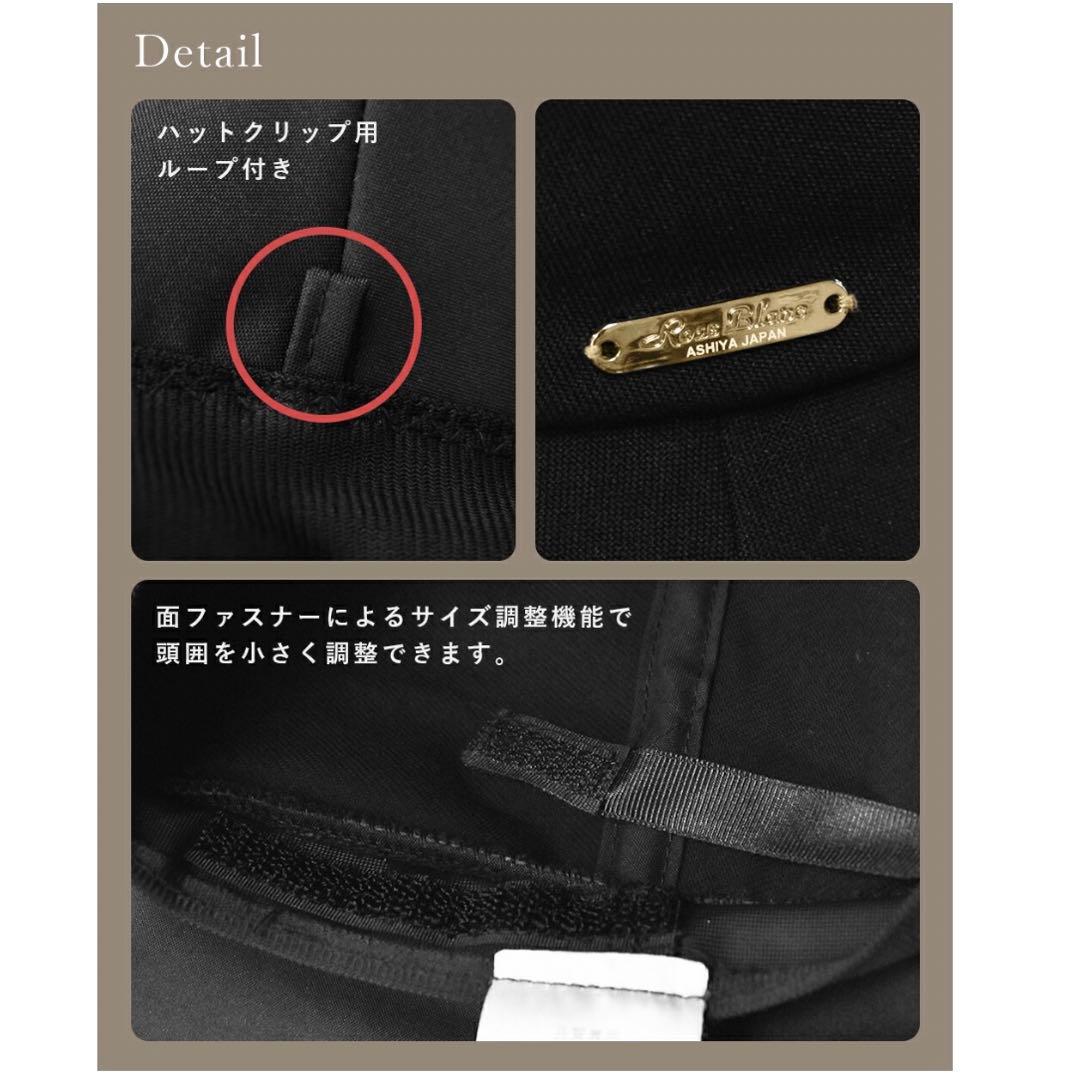 芦屋ロサブラン　プレーンハット　つば10cm Sサイズ