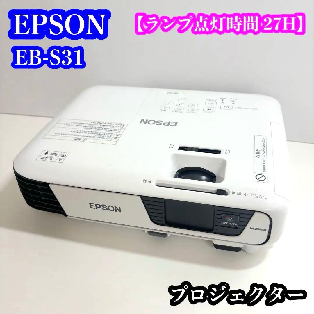 EPSON EB-S31 プロジェクター
