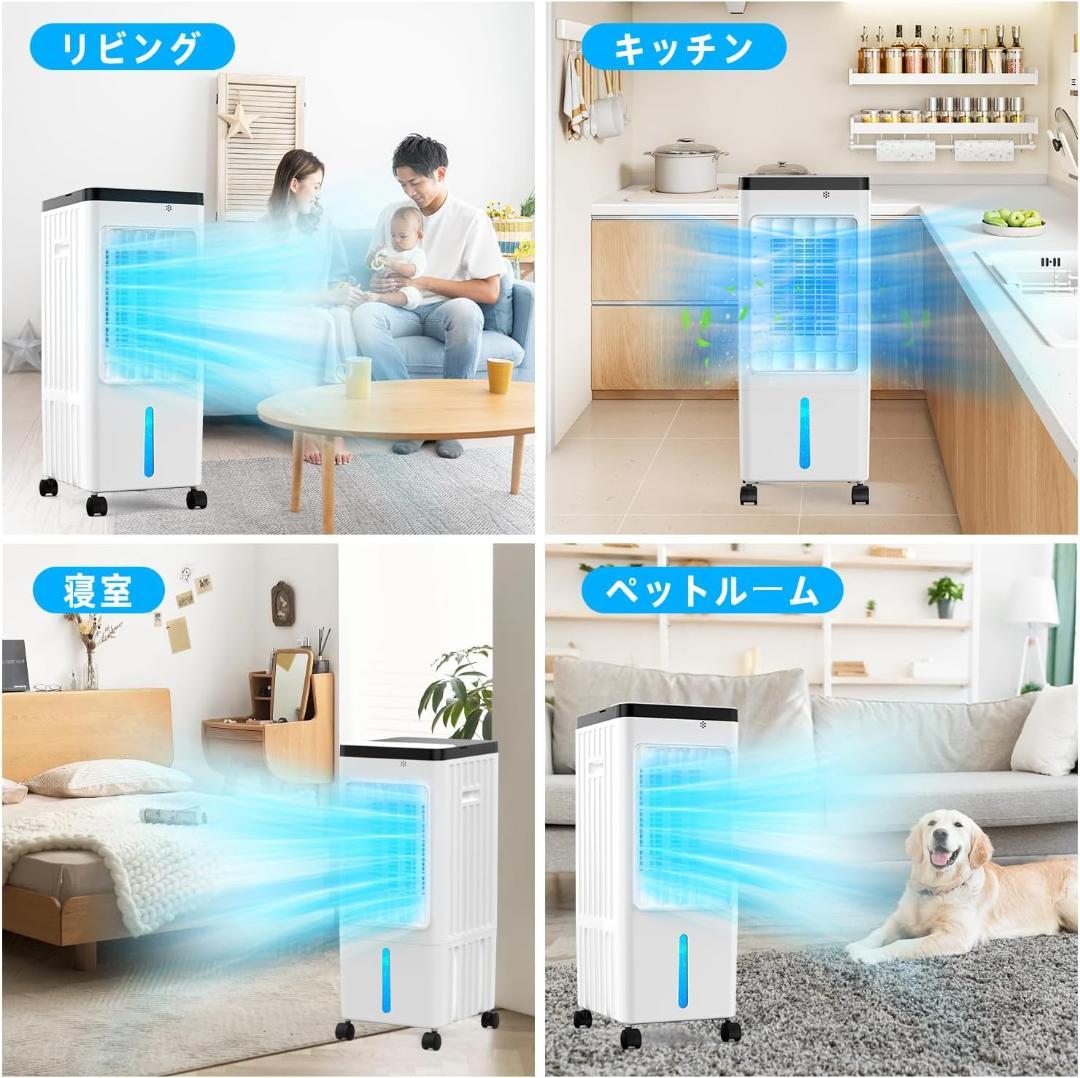 冷風機♥涼しいです～