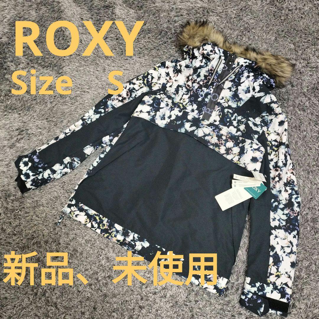 【新品、未使用】ROXY スノーボードジャケット サイズS
