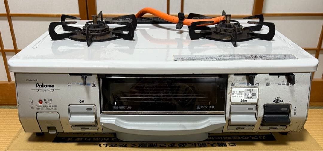 パロマ　プロパンガス用　ガスコンロ