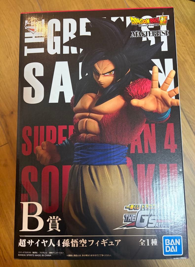 一番くじドラゴンボールTHE GREATES SAIYAN 超サイヤ人4孫悟空
