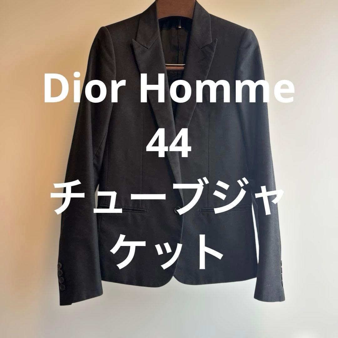 05ss beck期ディオールオム チューブジャケット アーカイブ 44