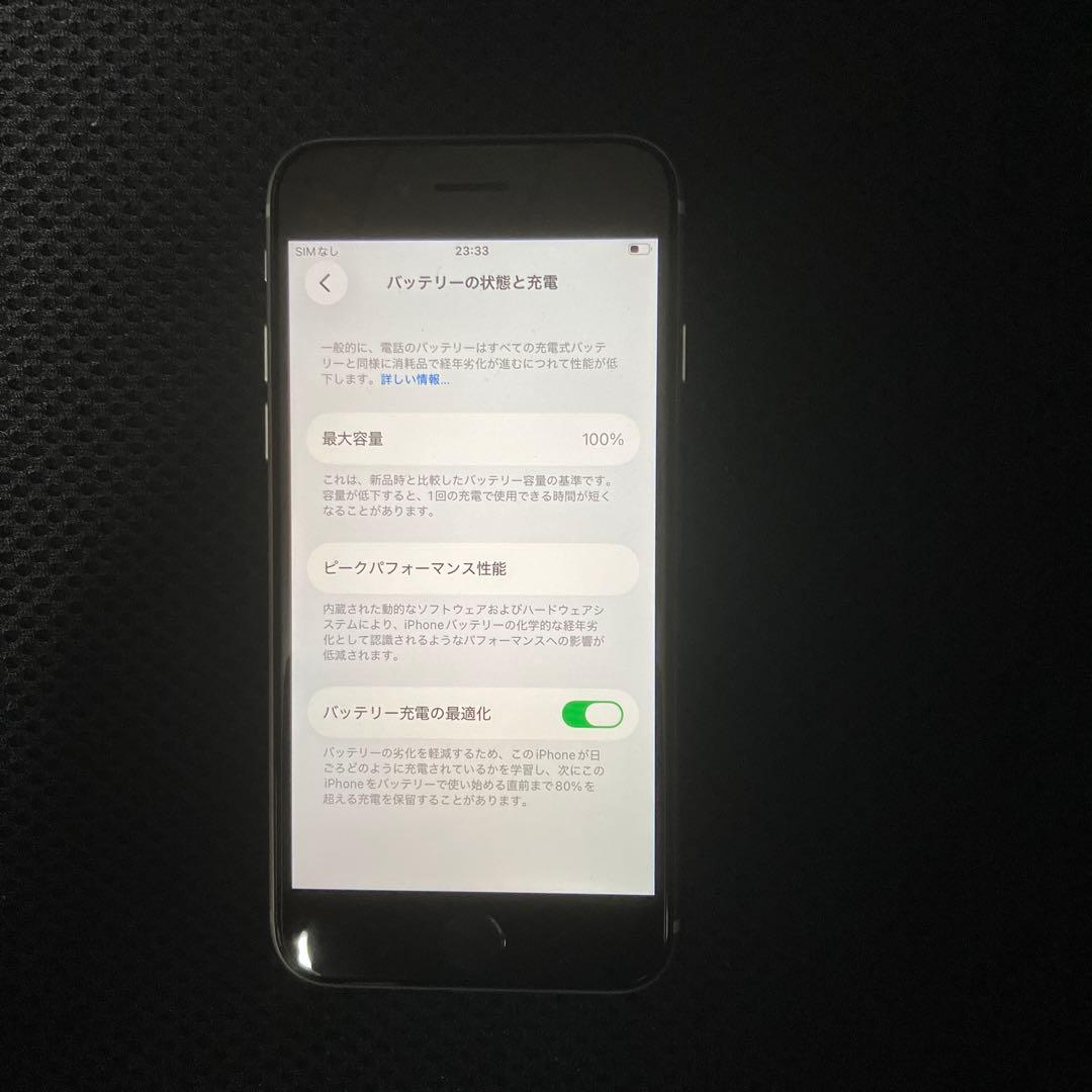 iPhone SE 第2世代 (SE2) ホワイト64GB 本体 au 100%