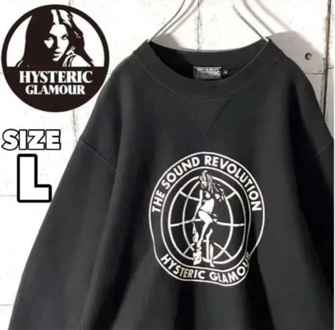 【入手困難】ヒステリックグラマー☆ヒスガール サークルロゴスウェットシャツ希少L