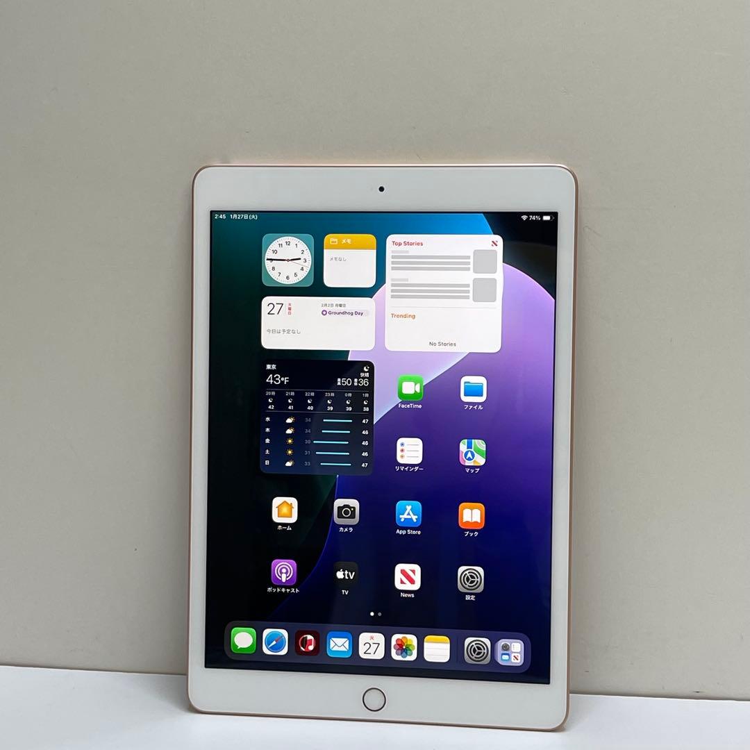 iPad 第７世代 128GB Wi-fi A2197