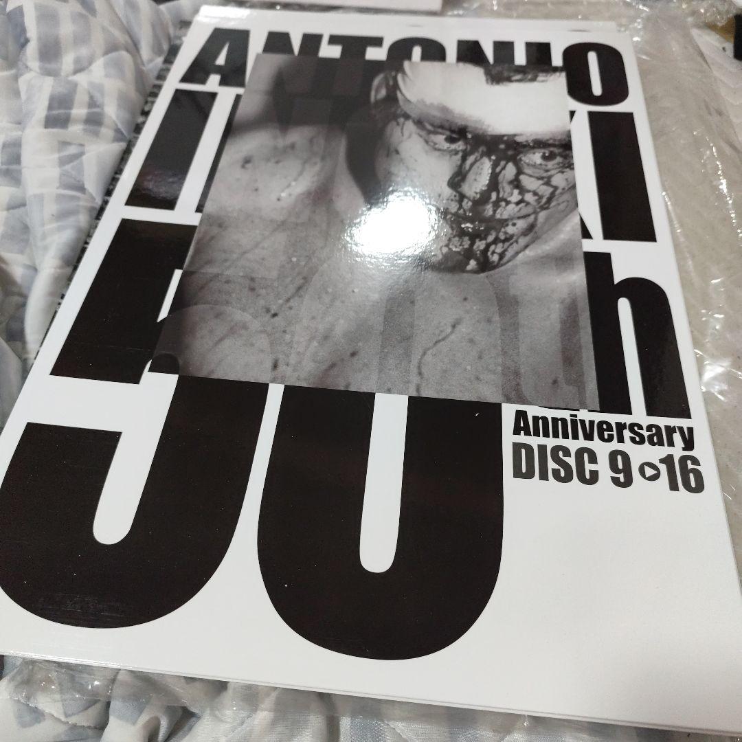 アントニオ猪木 デビュー50周年記念 DVD-BOX