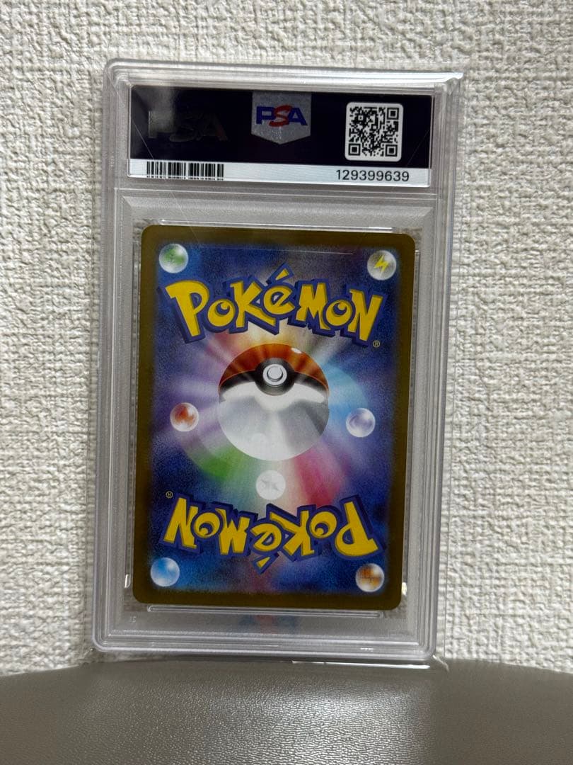 2025 ポケモンカード アセロラのいたずら　PSA10