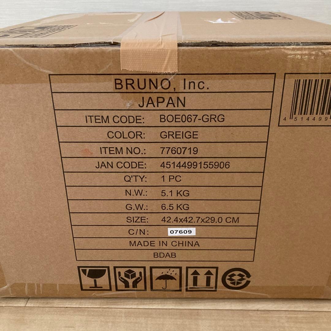 【新品未開封】 BRUNO スチーム＆ベイク トースター