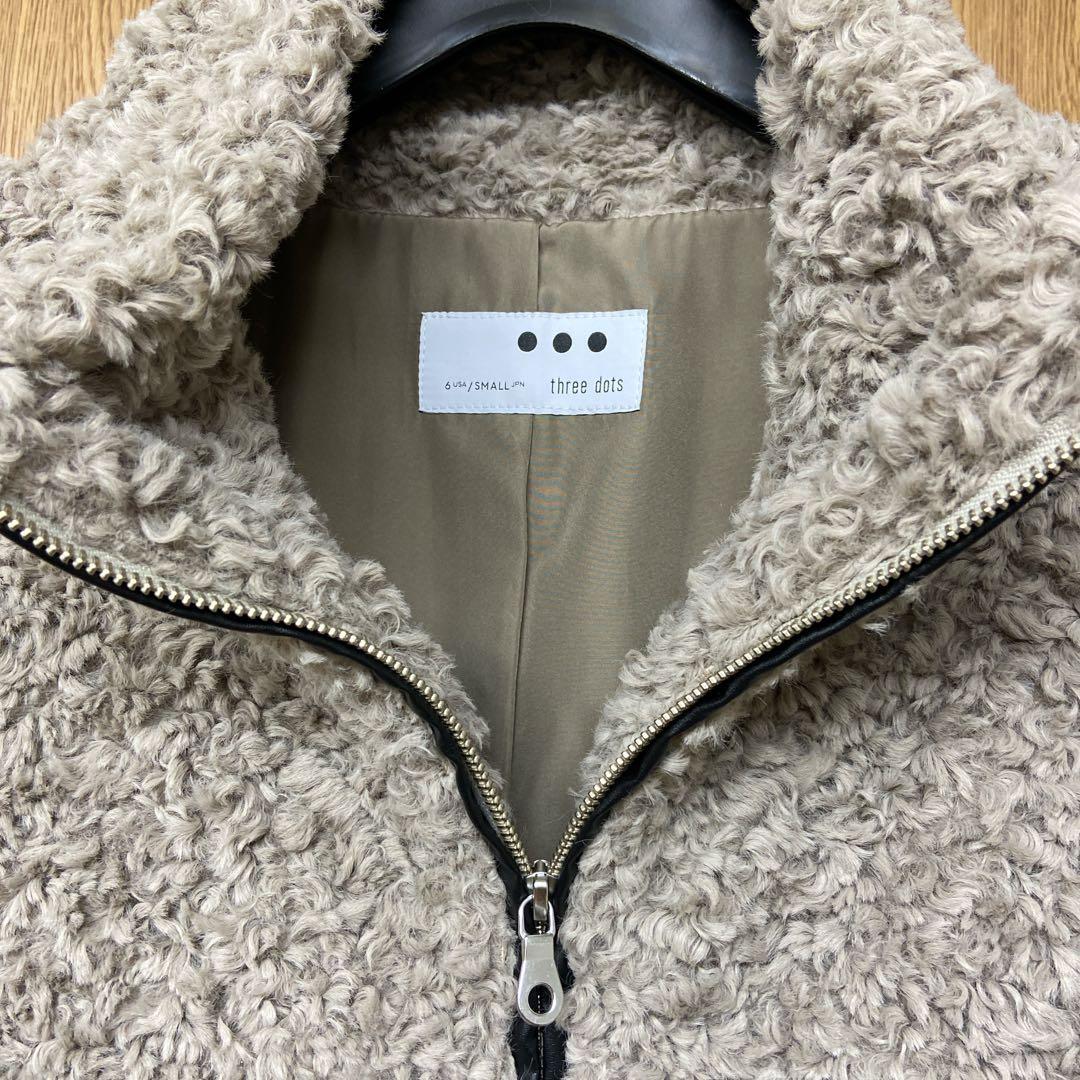 スリードッツ プードルボア ポンチョベストthree dots