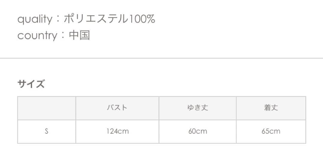 スリードッツ プードルボア ポンチョベストthree dots