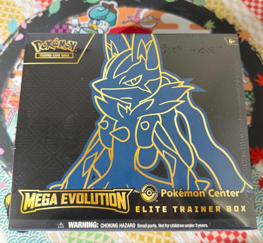 海外ポケモンセンター限定 エリートトレーナーボックス　メガルカリオ