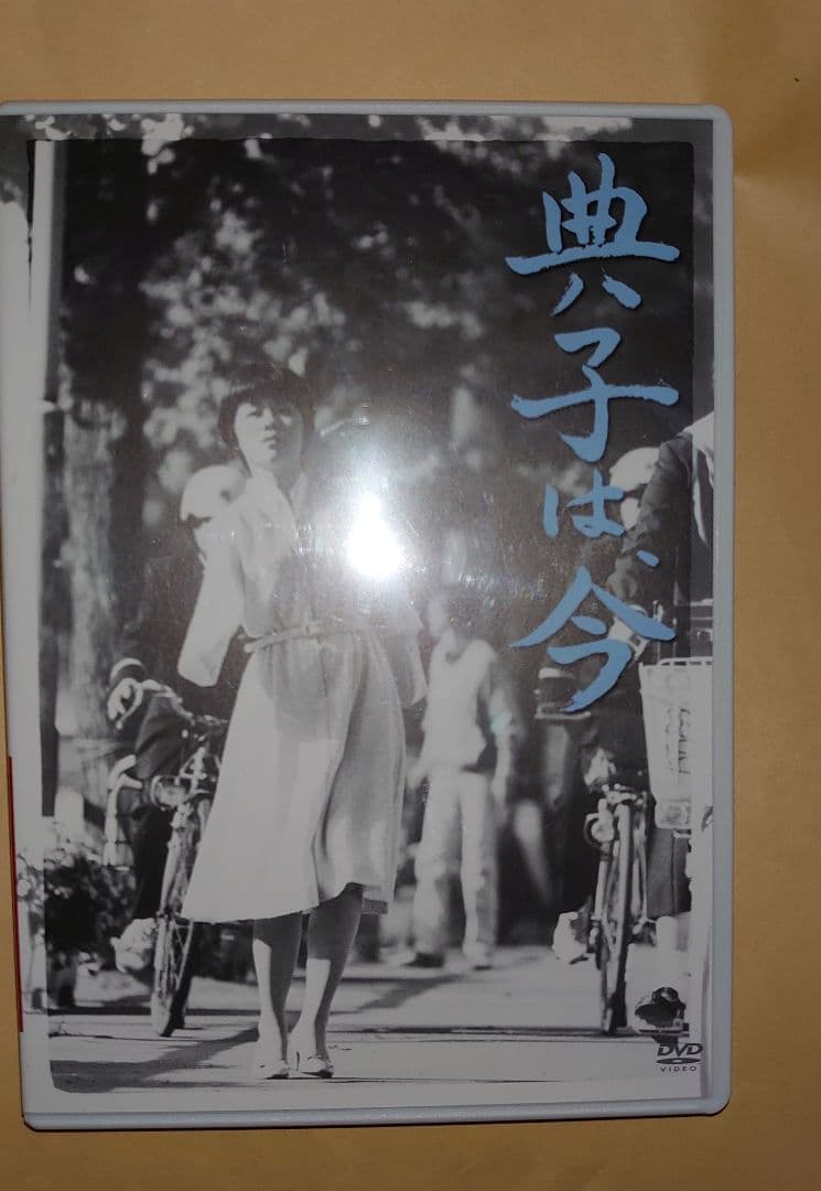 DVD 典子は,今('81キネマ東京/シバタフィルムプロモーション)