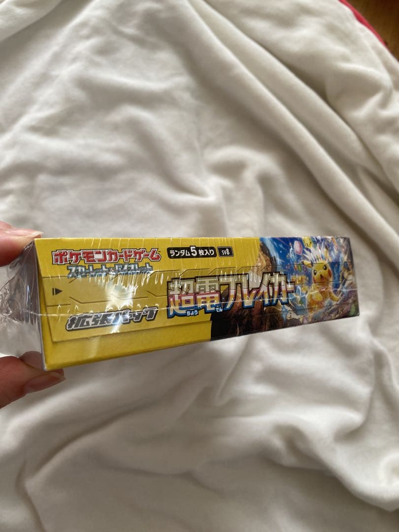 超電ブレイカー BOX