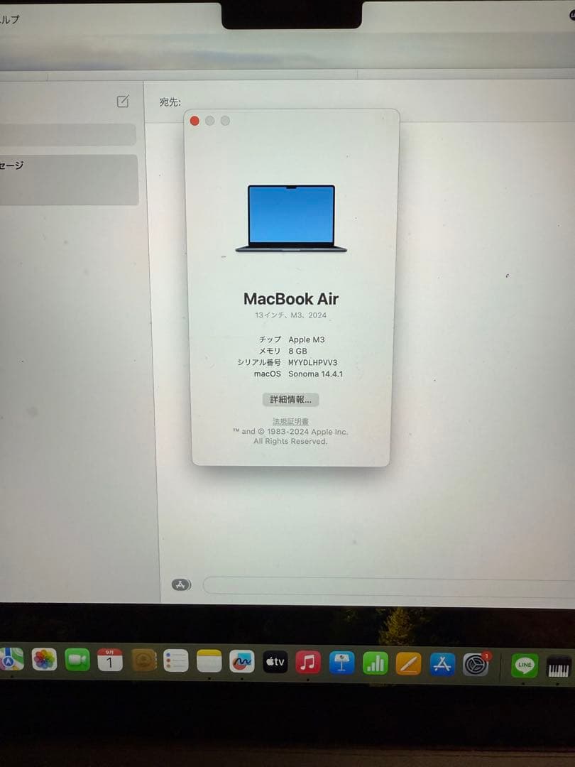 MacBook本体 Apple MacBook Air M1 8GB