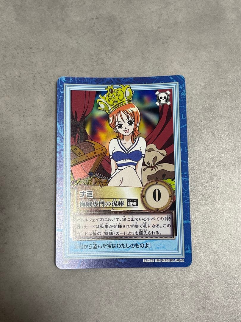 ワンピースカードダス　初期　海賊専門の泥棒　S05ナミ