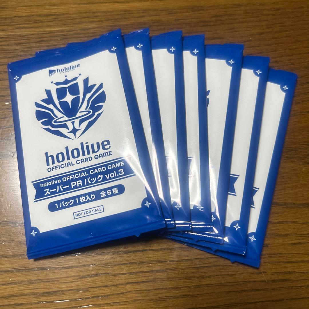 ホロカ プロモパック スーパーPRパック vol.3 未開封　7パック