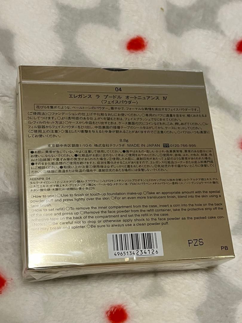 エレガンス　ラ　プードル　オートニュアンスⅣ