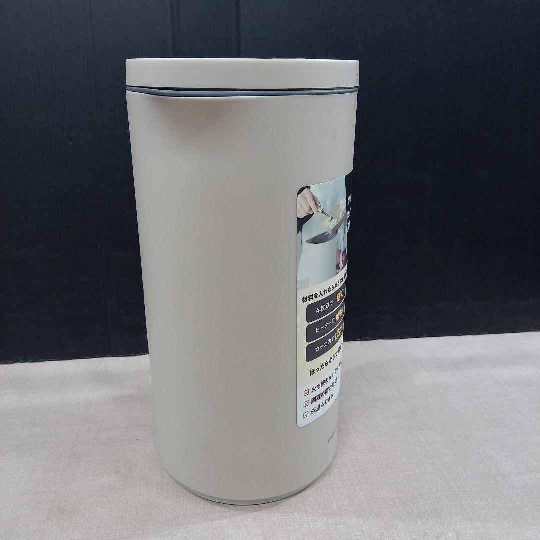 未使用◎recolte レコルト 自動調理ポット クリームホワイト RSY-2