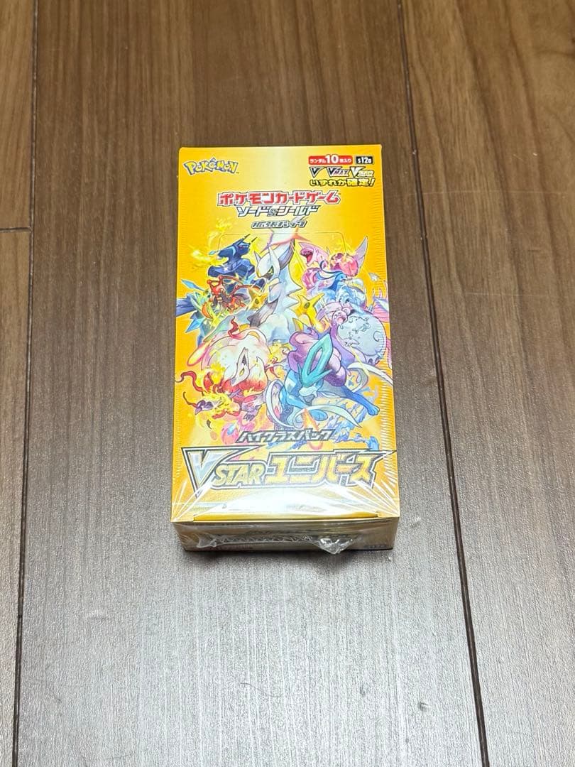 ポケモンカード Vスターユニバース BOX シュリンク付き　ポケセン産