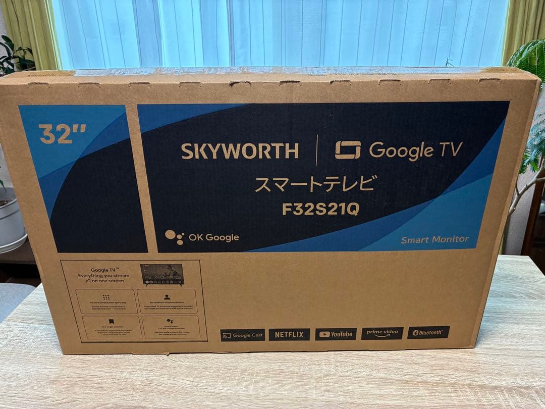 【新品未開封】SKYWORTH 32インチ スマートテレビ F32S21Q