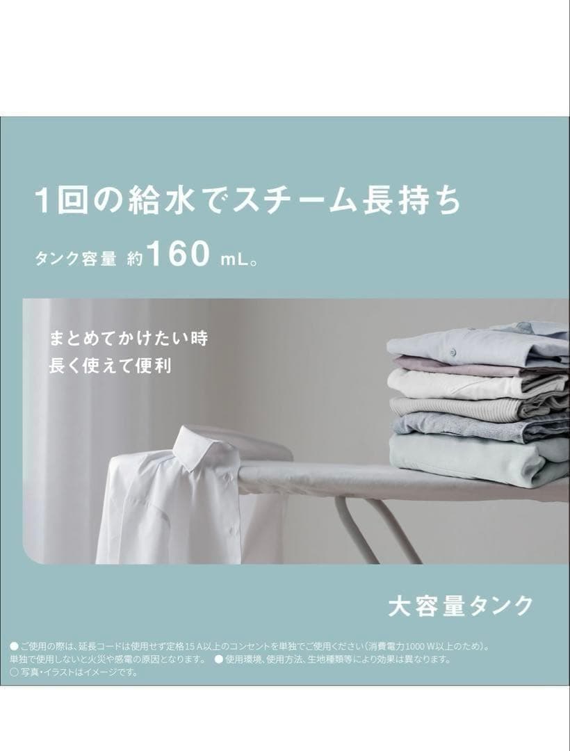 11152パナソニック コードレススチーム WヘッドアイロンNI-WL708