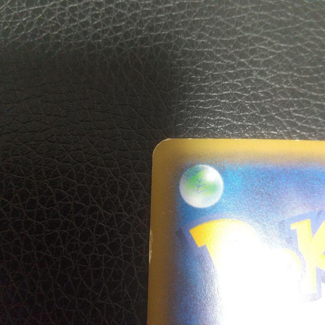 ミュウツーEX SR XY8 赤い閃光 062/059