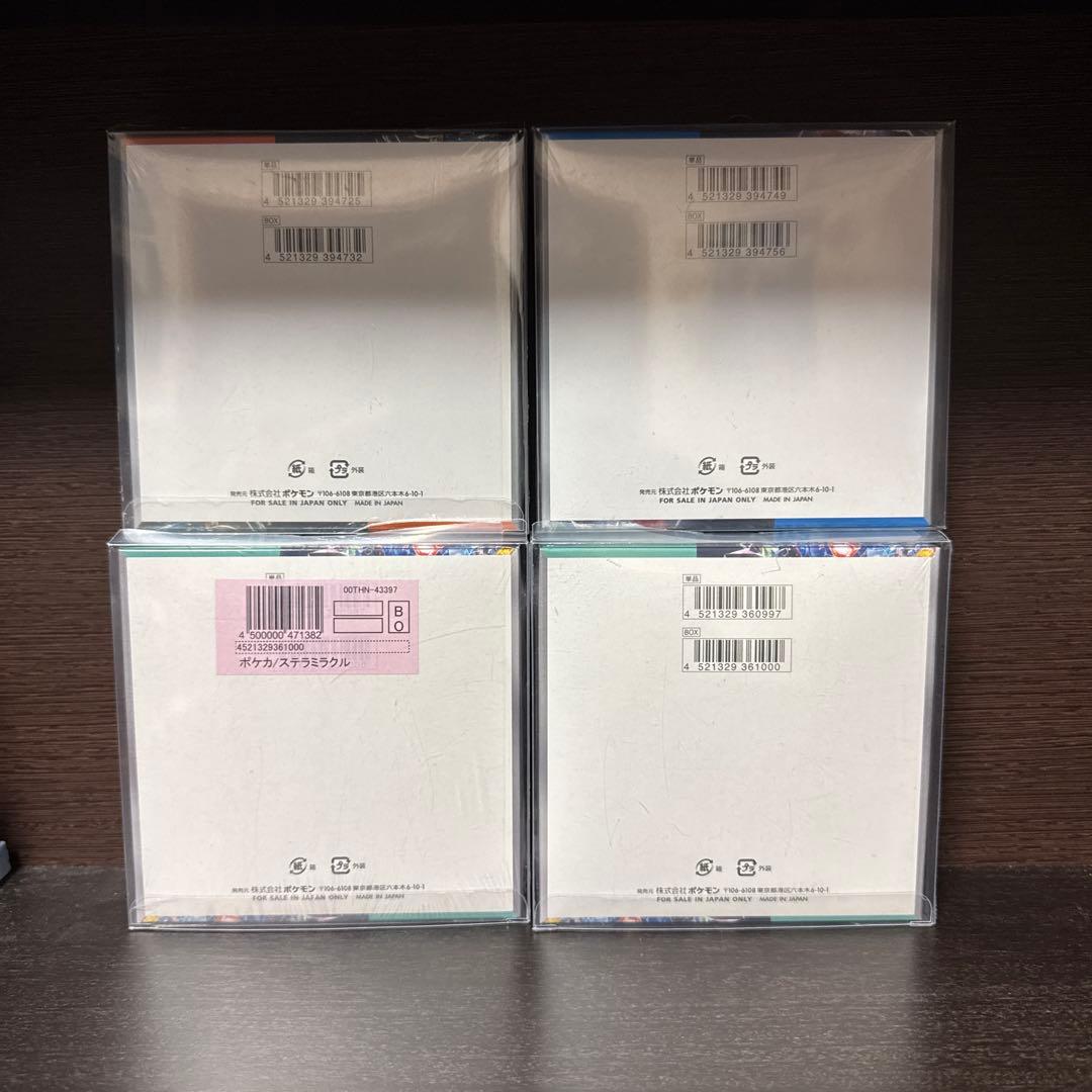 基*す様 ポケモンカード　ステラミラクル、古代の咆哮、未来の一閃　未開封BOX