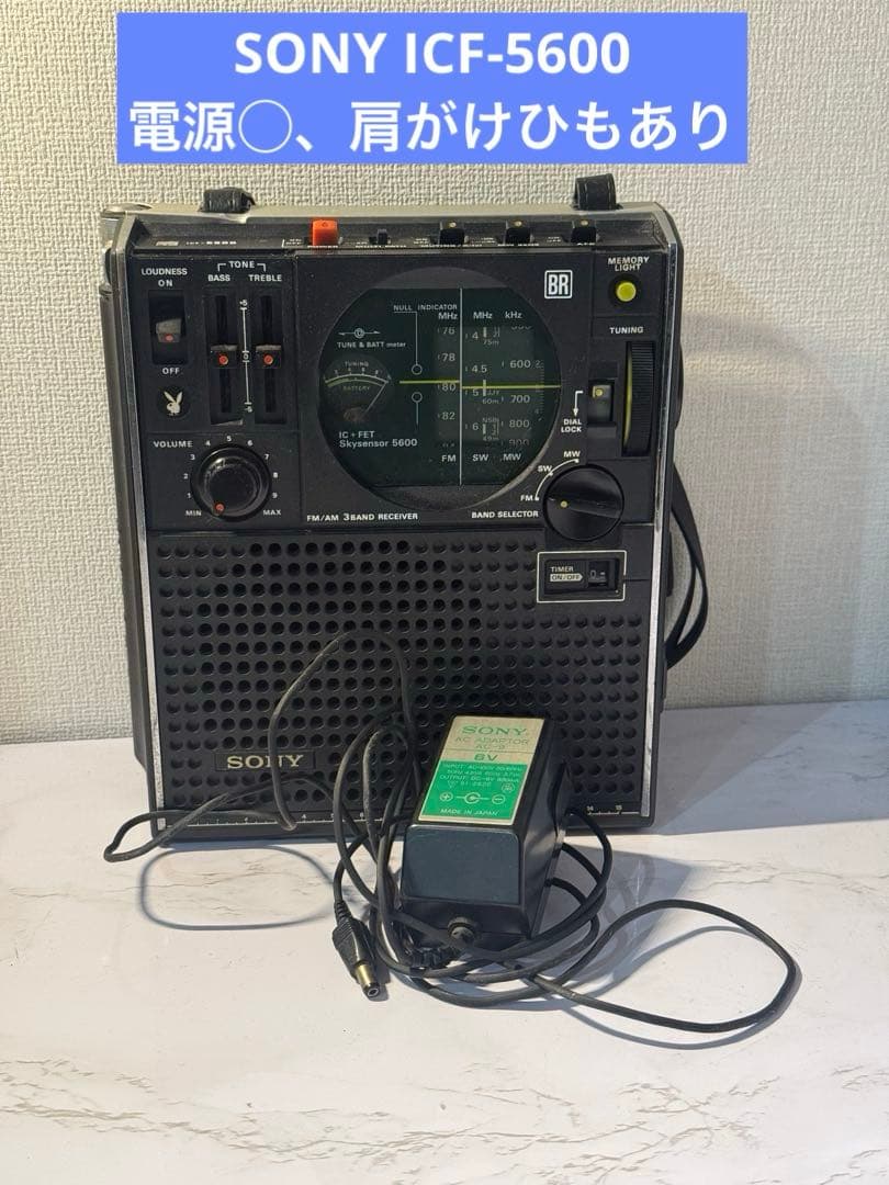 ツ*助様 【通電◯】SONY ICF-5600 ポータブルラジオ