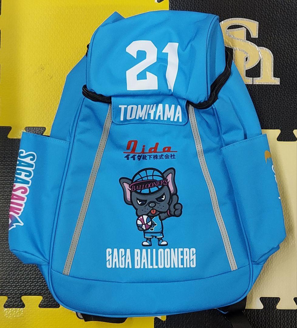 佐賀バルーナーズ バックパック TOMIYAMA 21