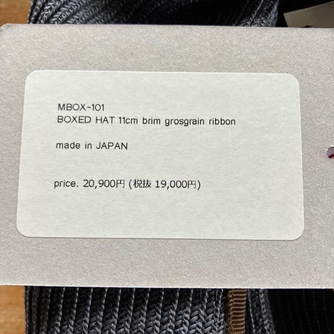 マチュアーハ　ダークグレー 帽子 ボックス付き