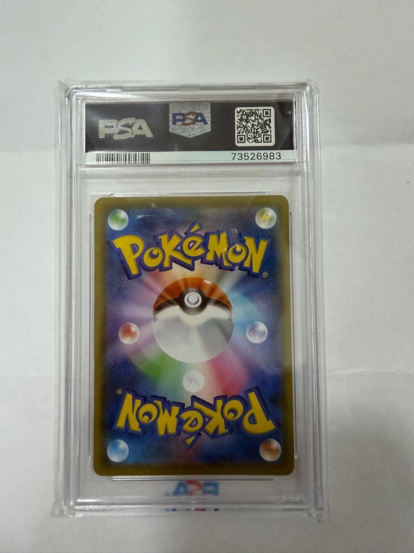 【⭐︎PSA10】シャイニーマリィsr psa10